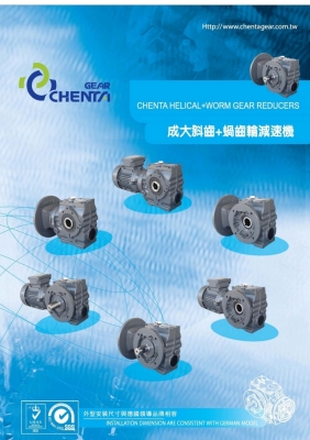 S-series-Helical-Worm-Gear-Speed-Reducers.pdf_page_01